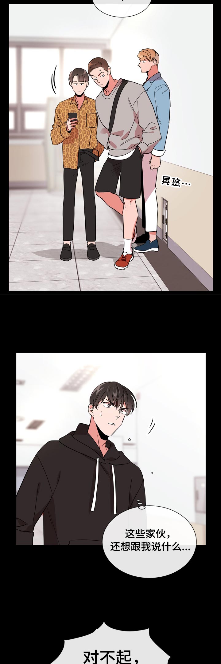 第98话3