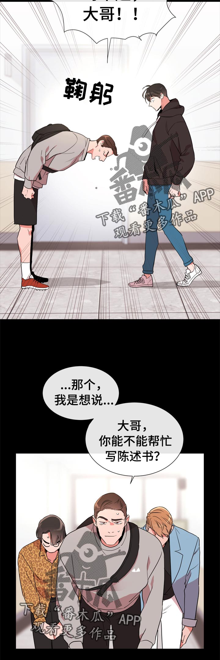 第98话4