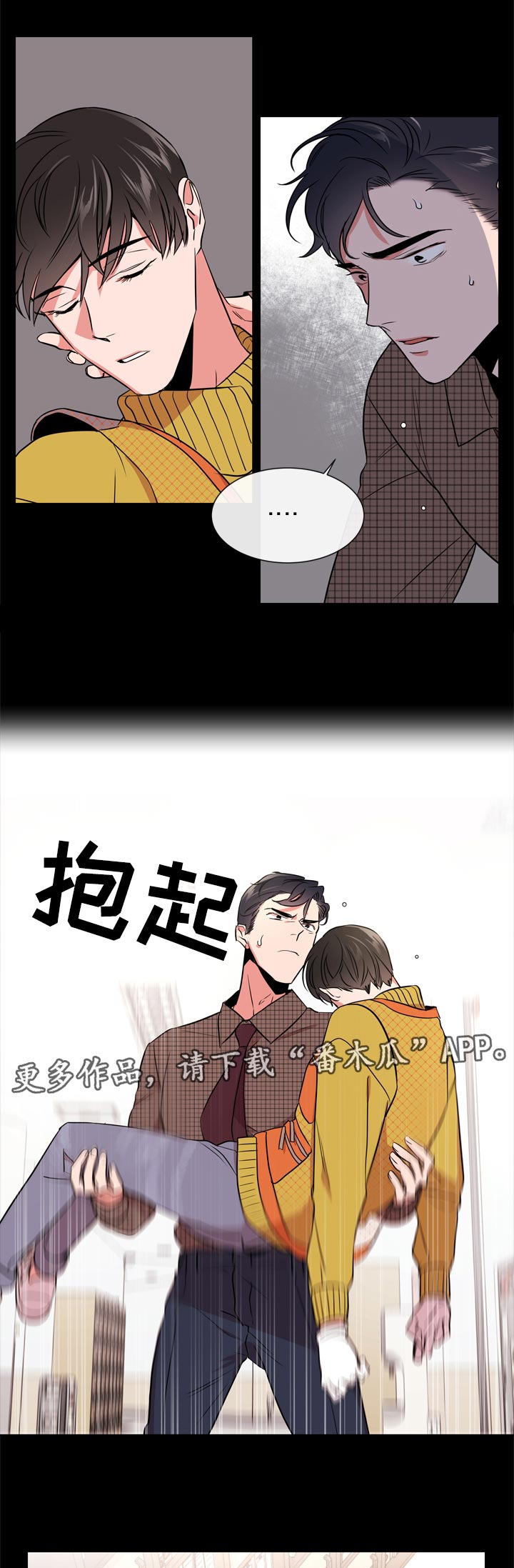第98话8