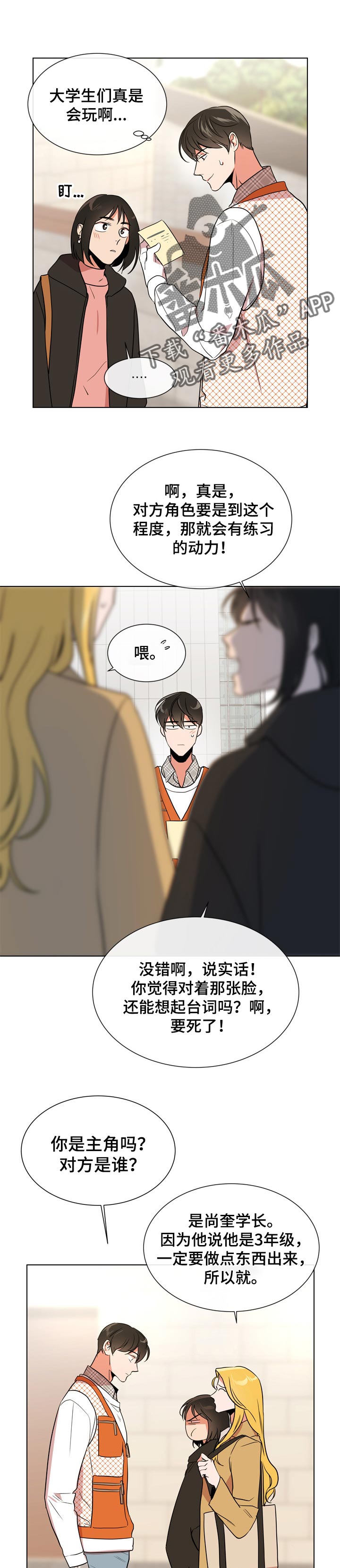 第97话0