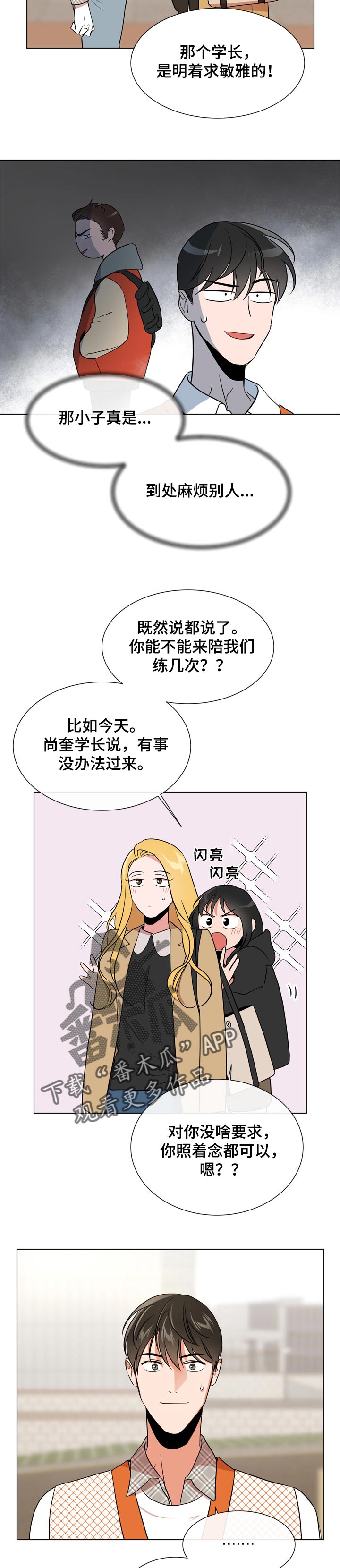 第97话1
