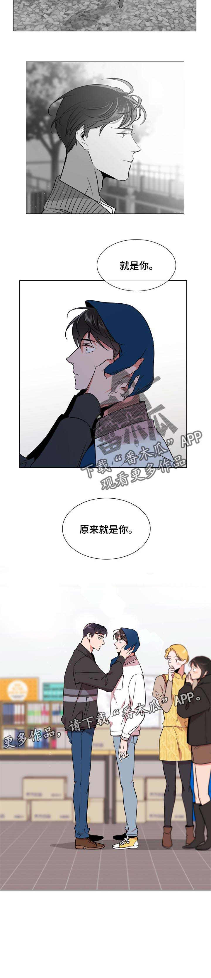 第97话10