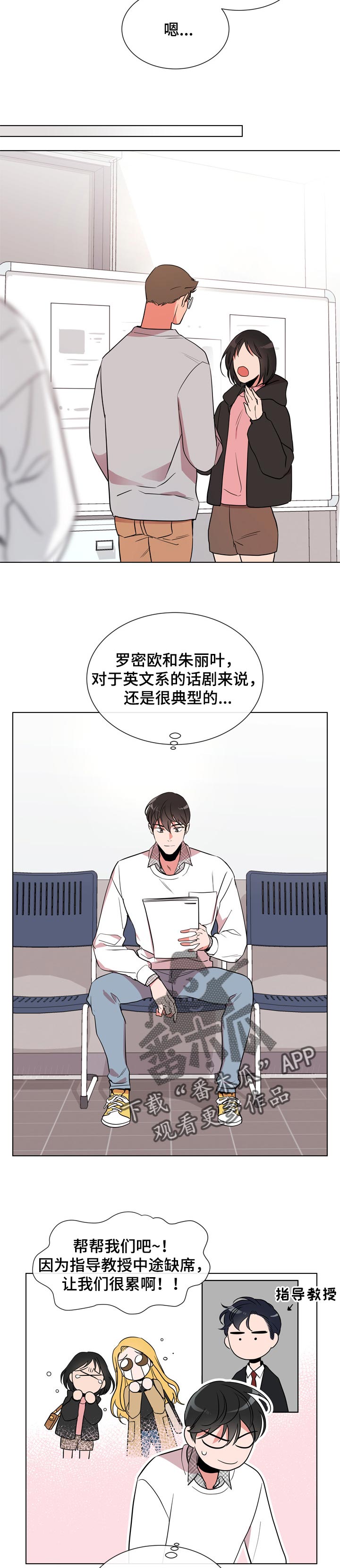 第97话2
