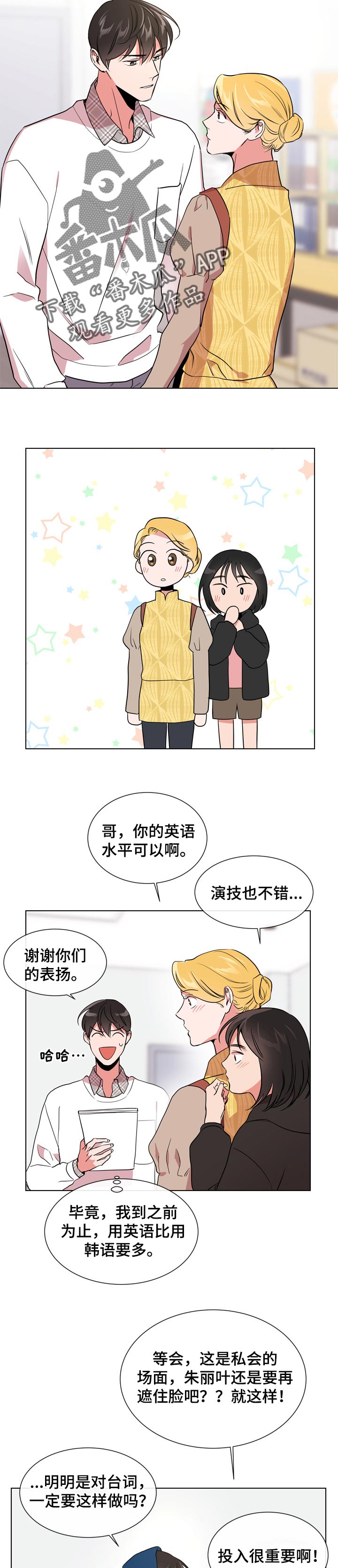 第97话5