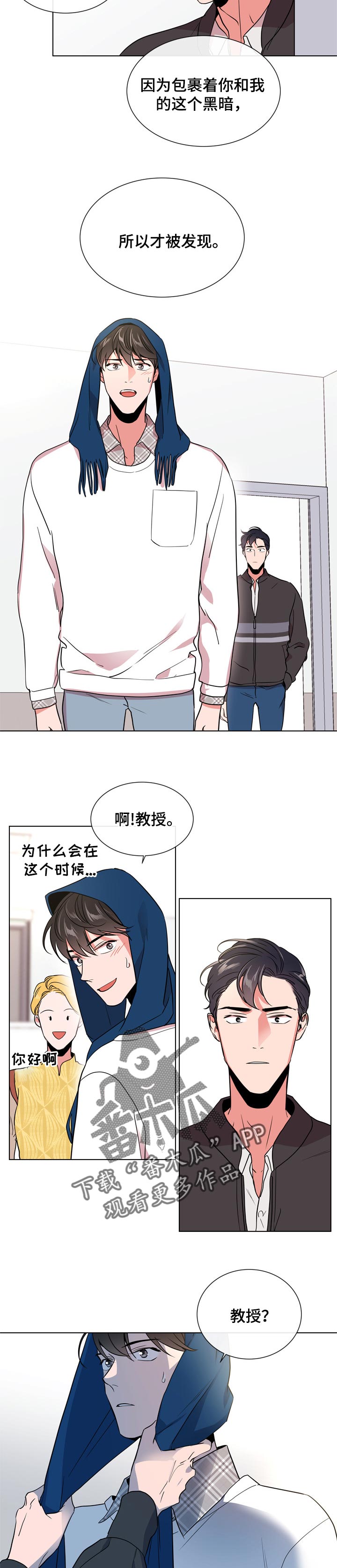 第97话8