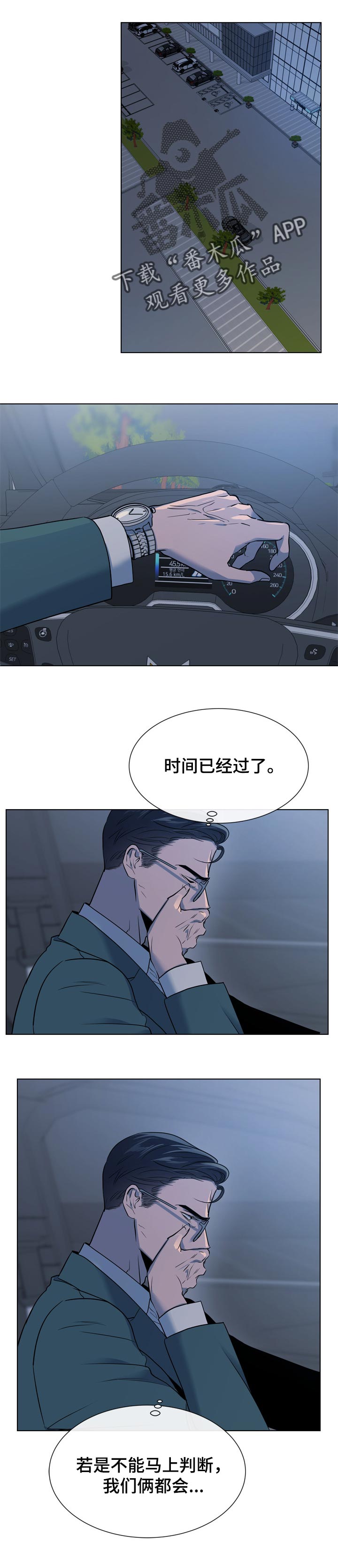 第96话0