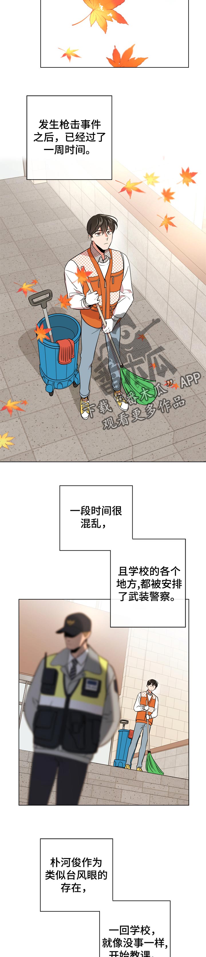 第96话3