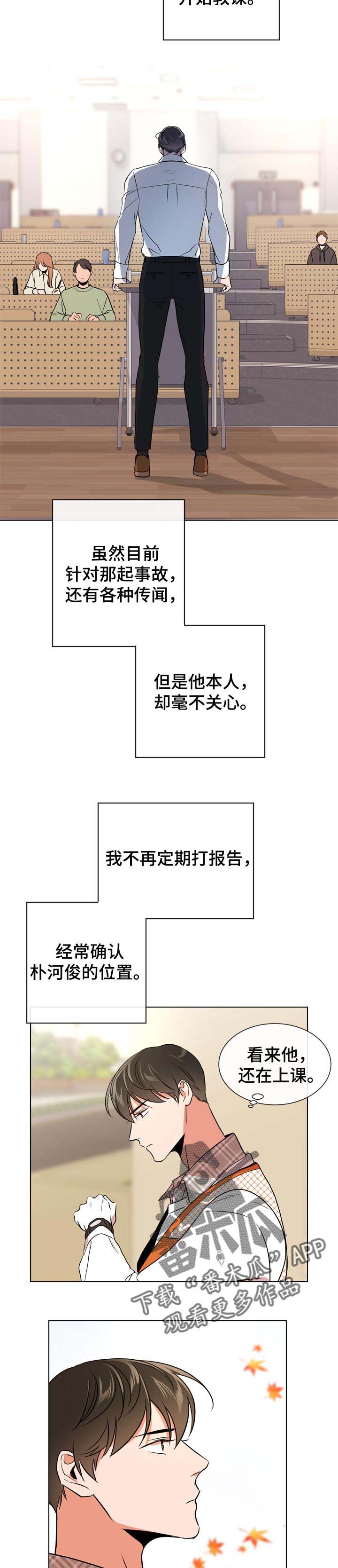 第96话4