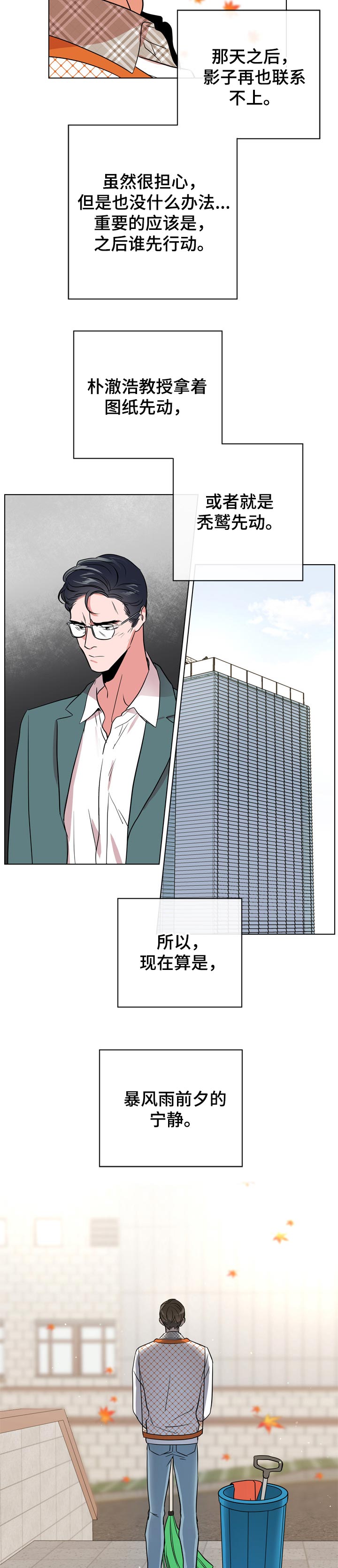 第96话5