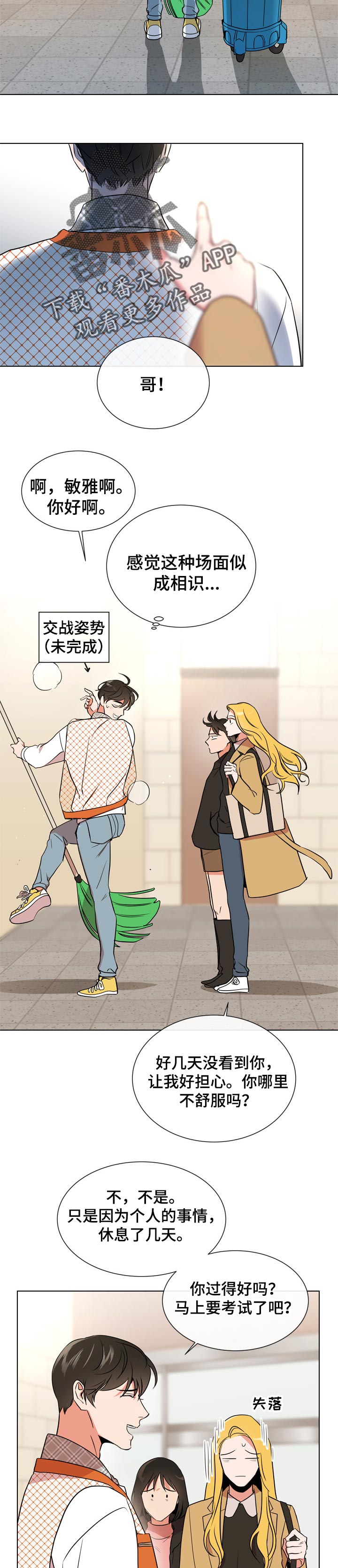 第96话6
