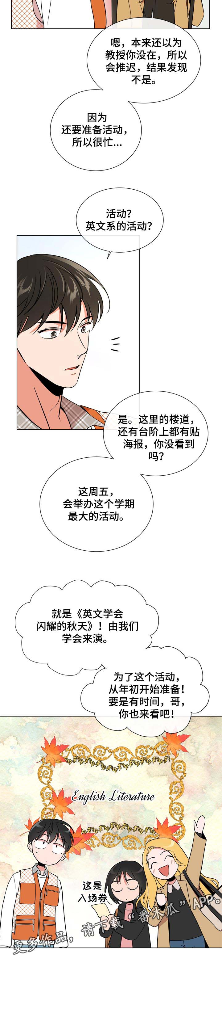 第96话7