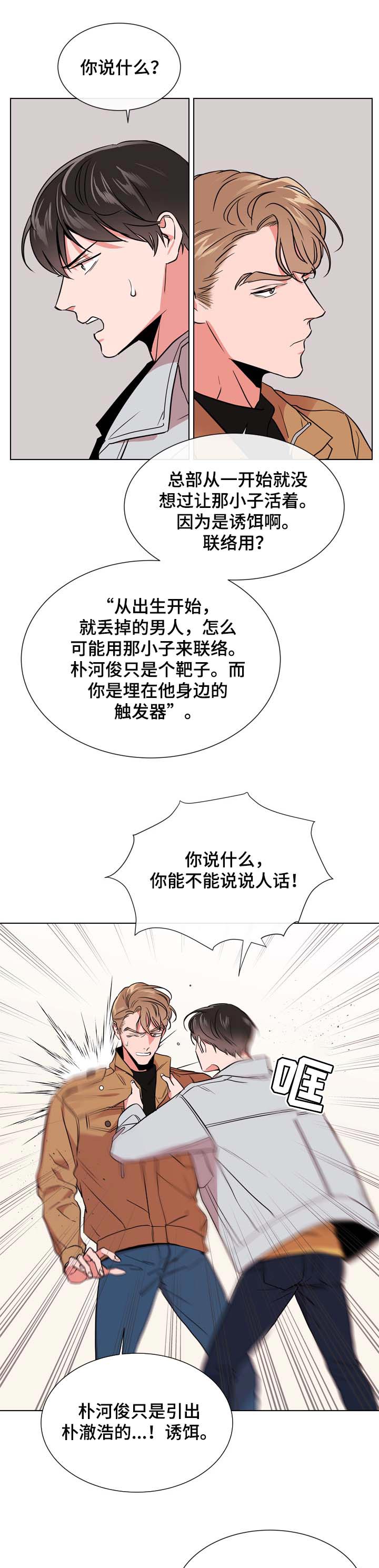 第95话0