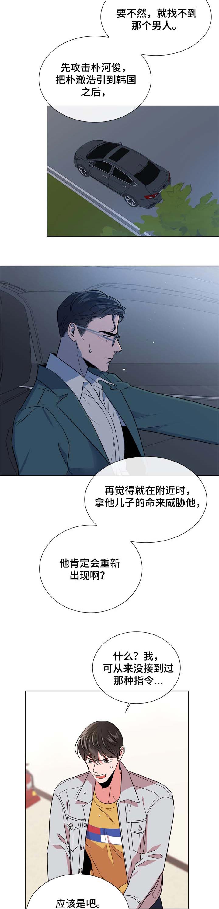 第95话1