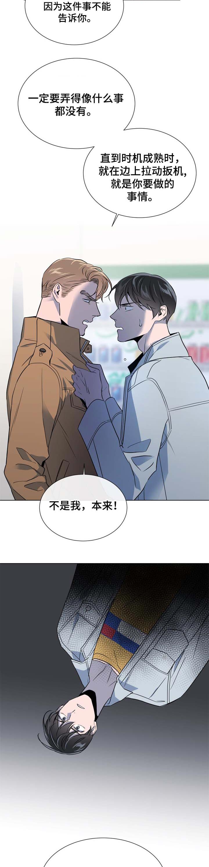 第95话2