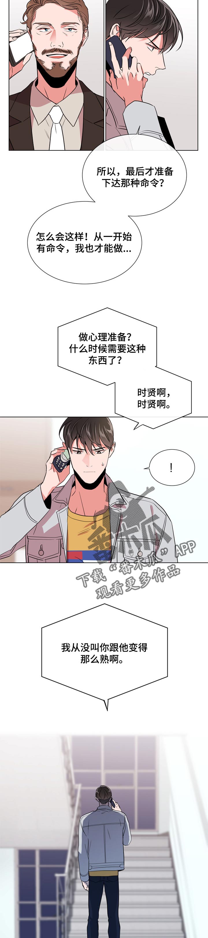第95话9