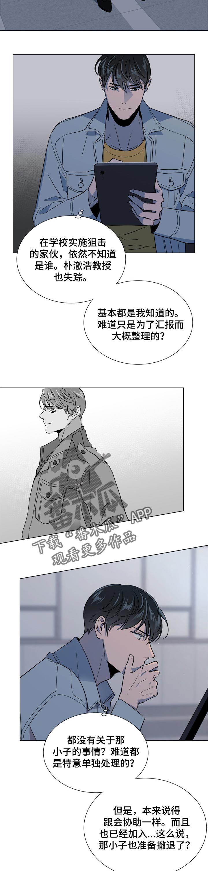 第94话2