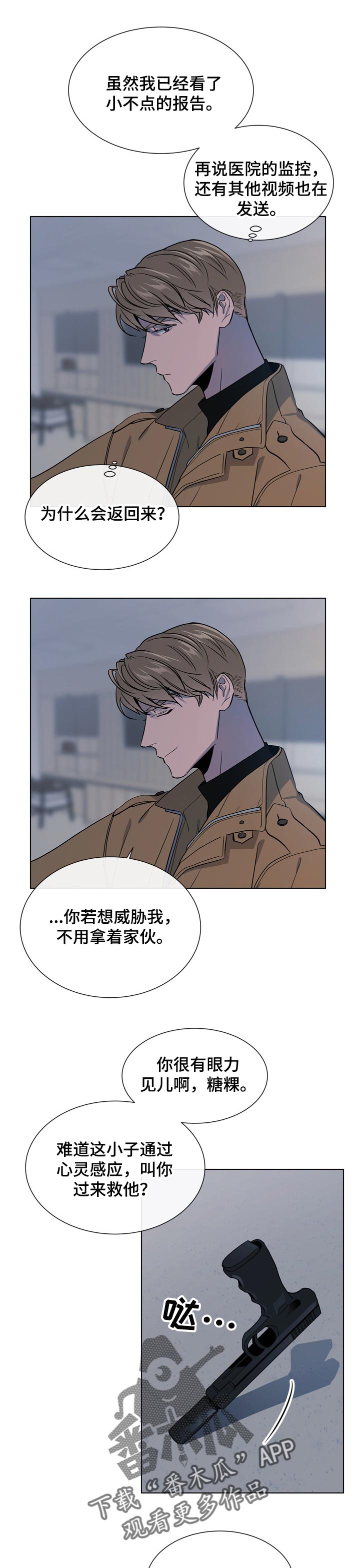 第94话6