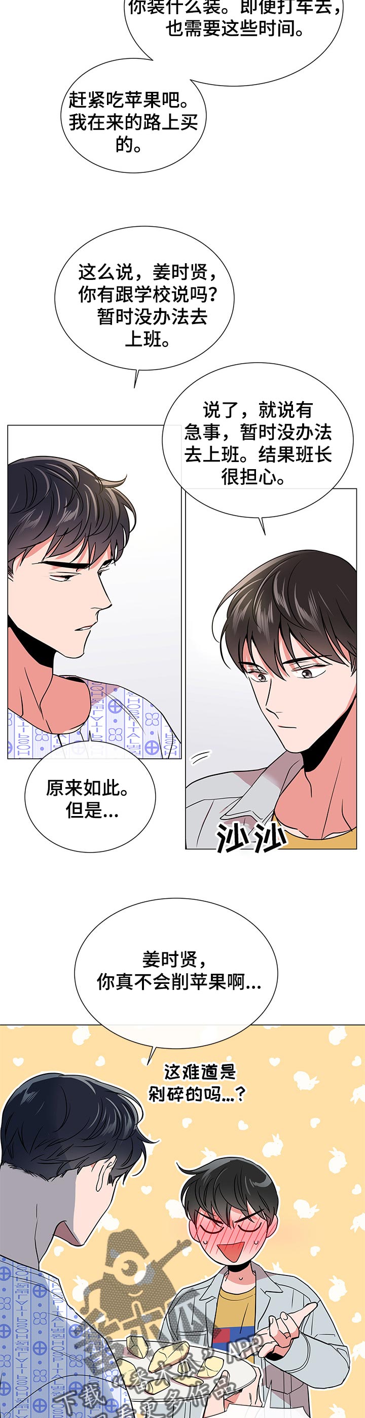第93话1