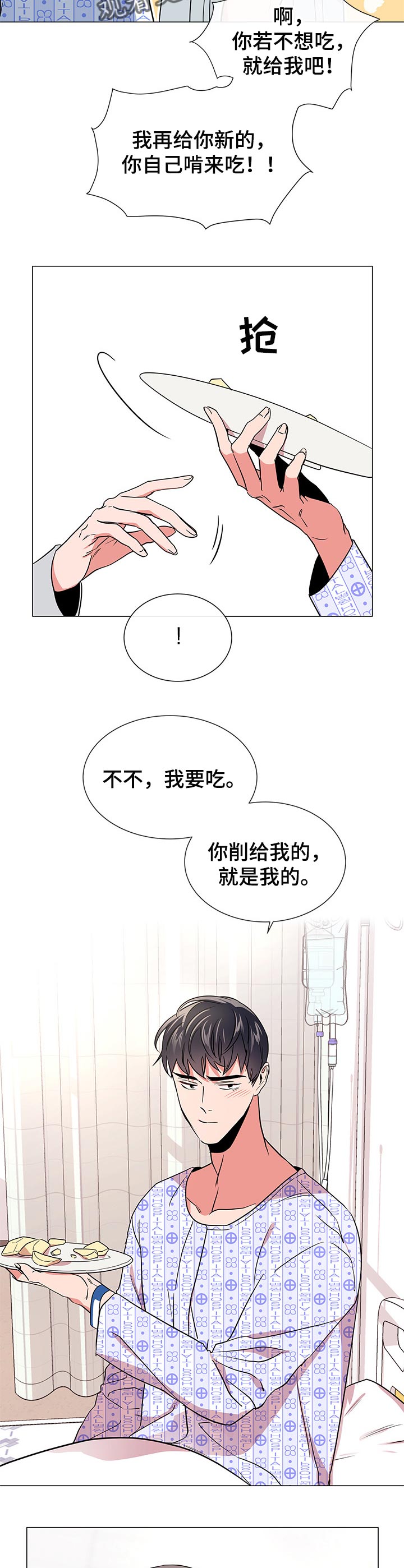 第93话2