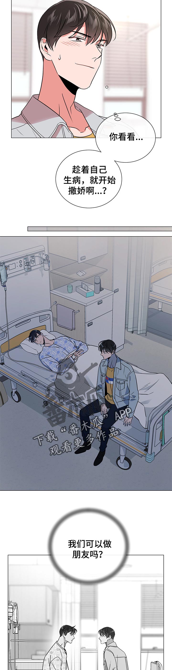 第93话3