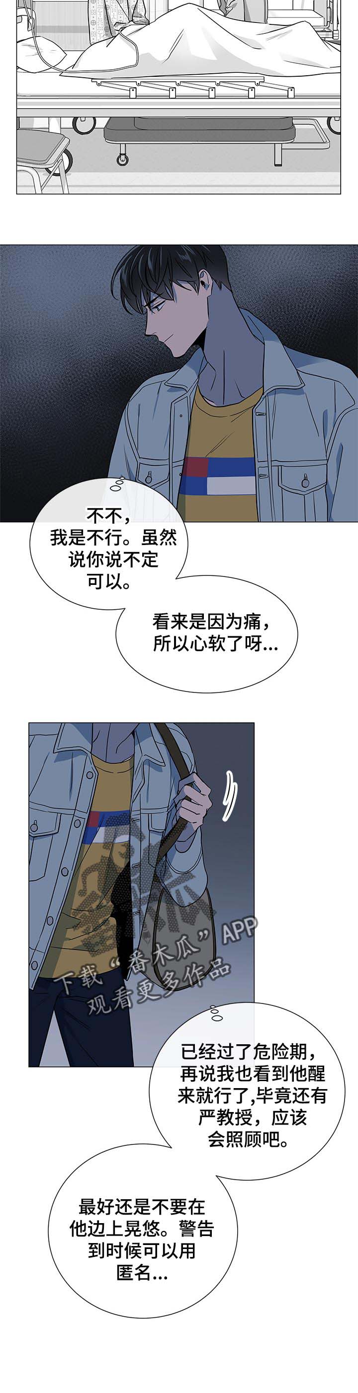 第93话4
