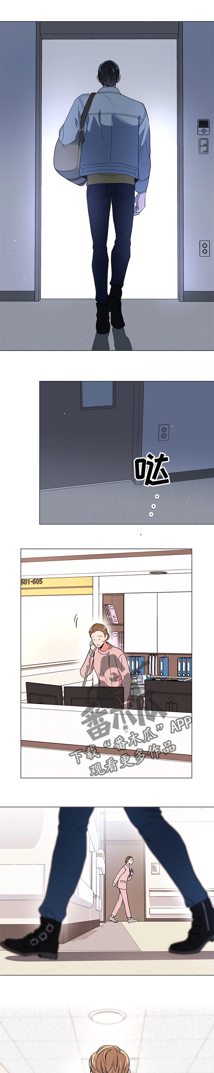 第93话5