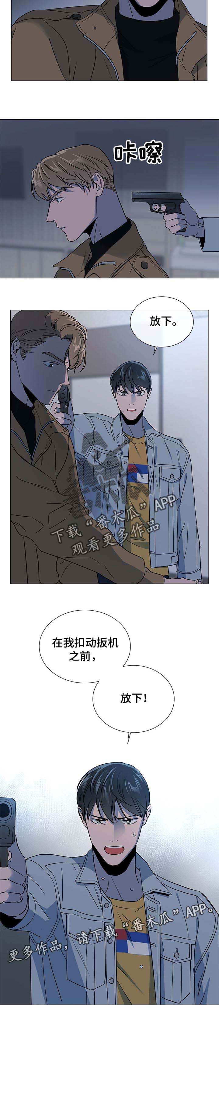 第93话7