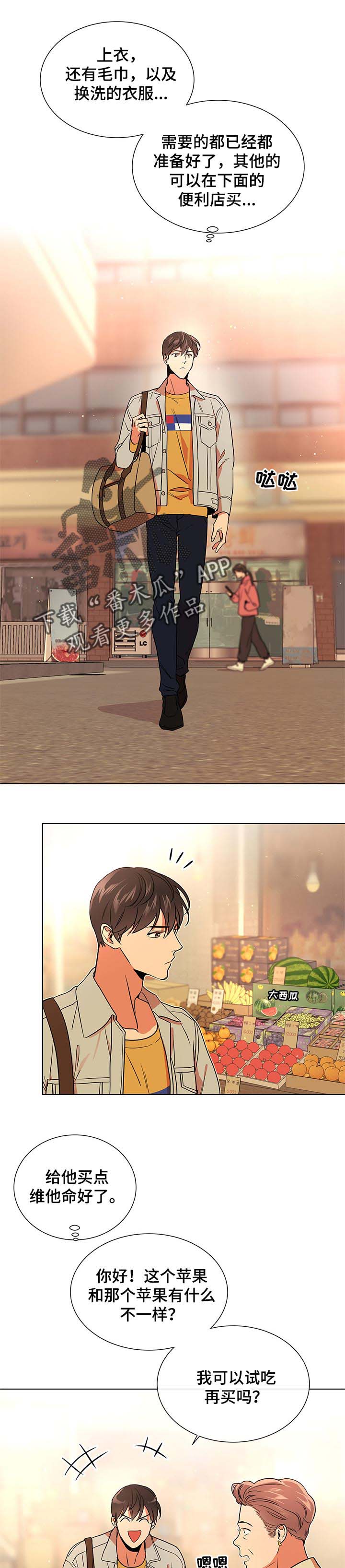 第92话0
