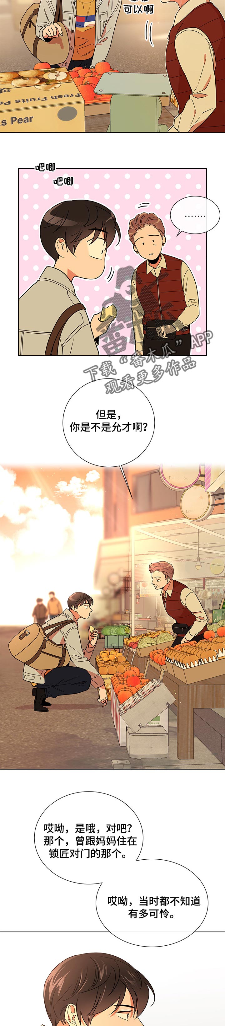 第92话1