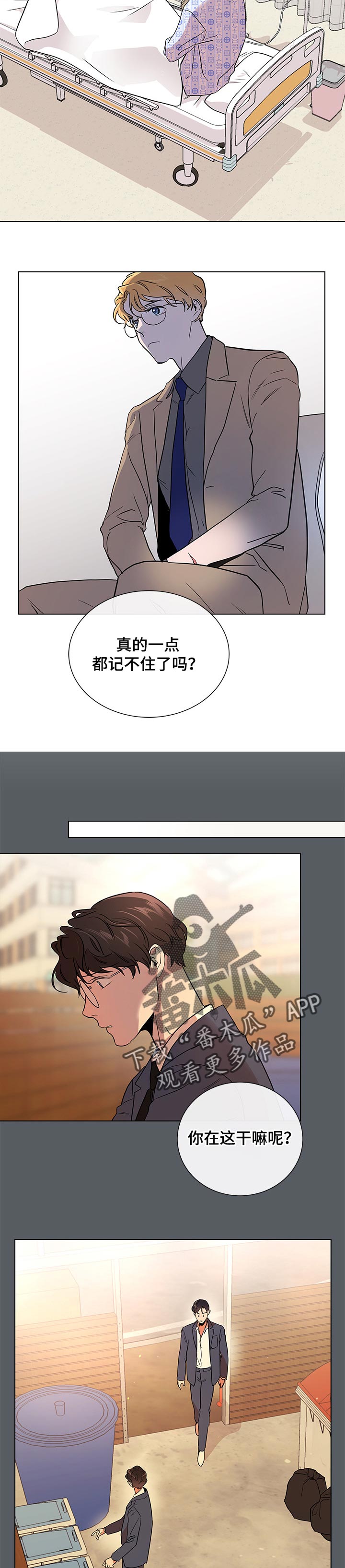 第92话3