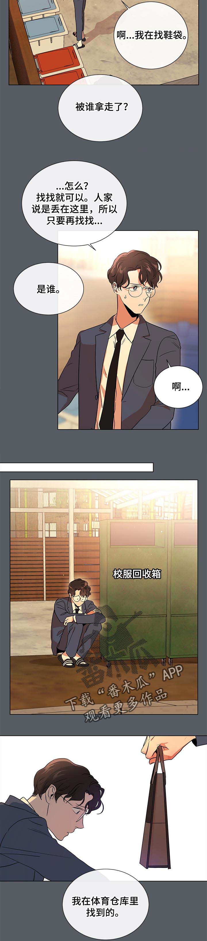 第92话4