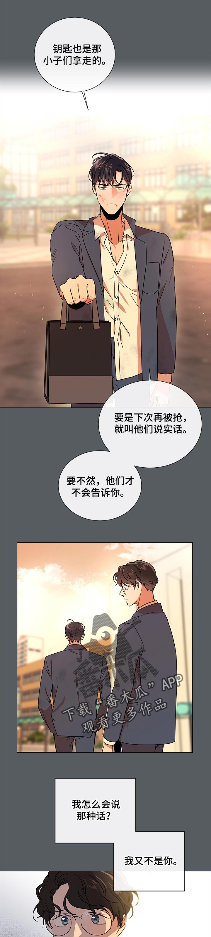 第92话5