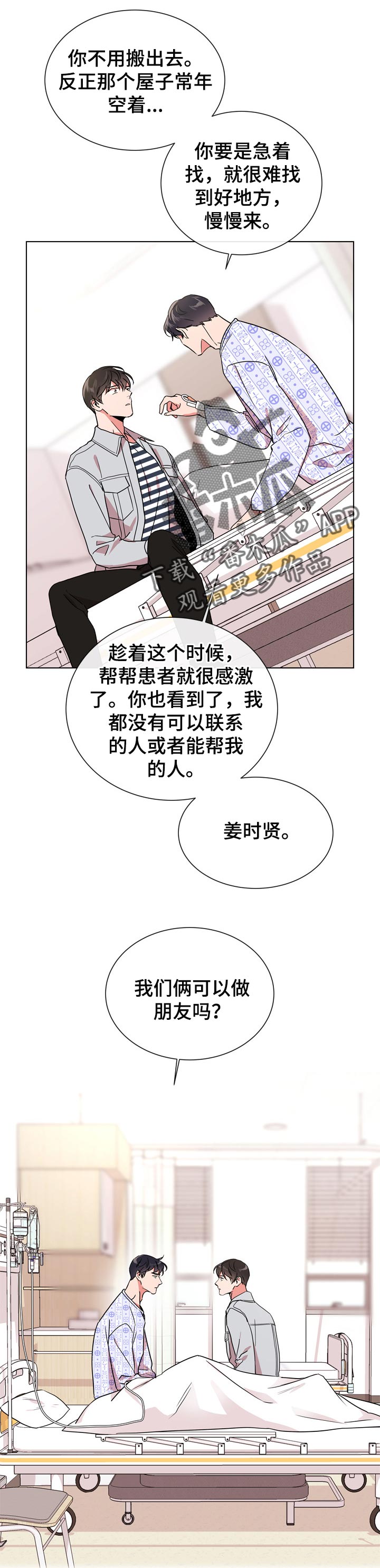 第91话0