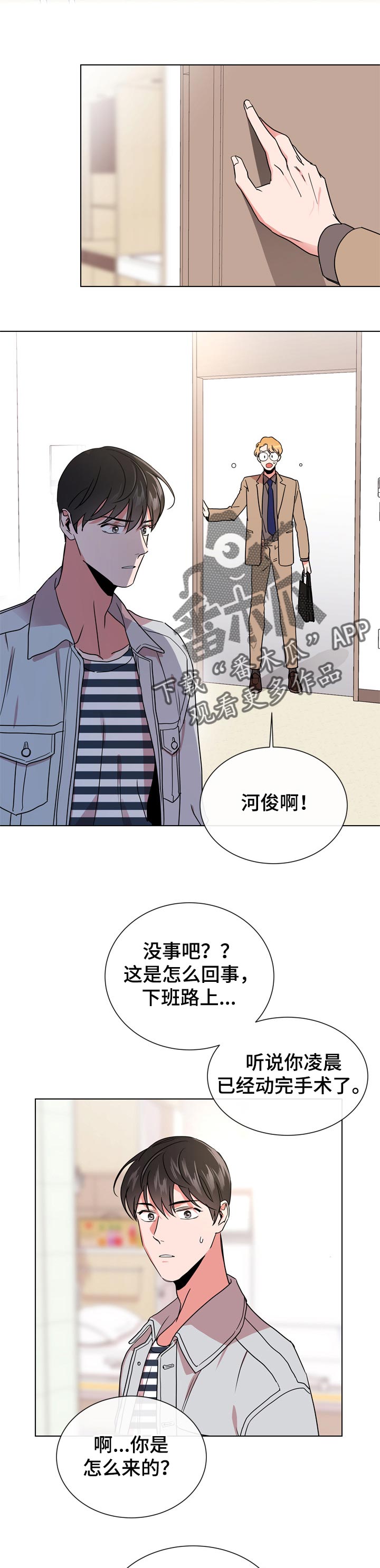 第91话1