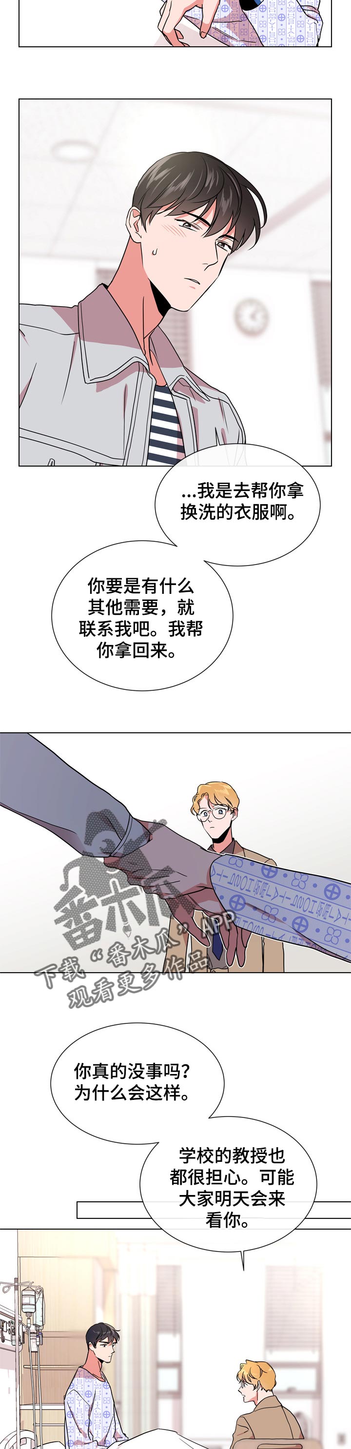 第91话3