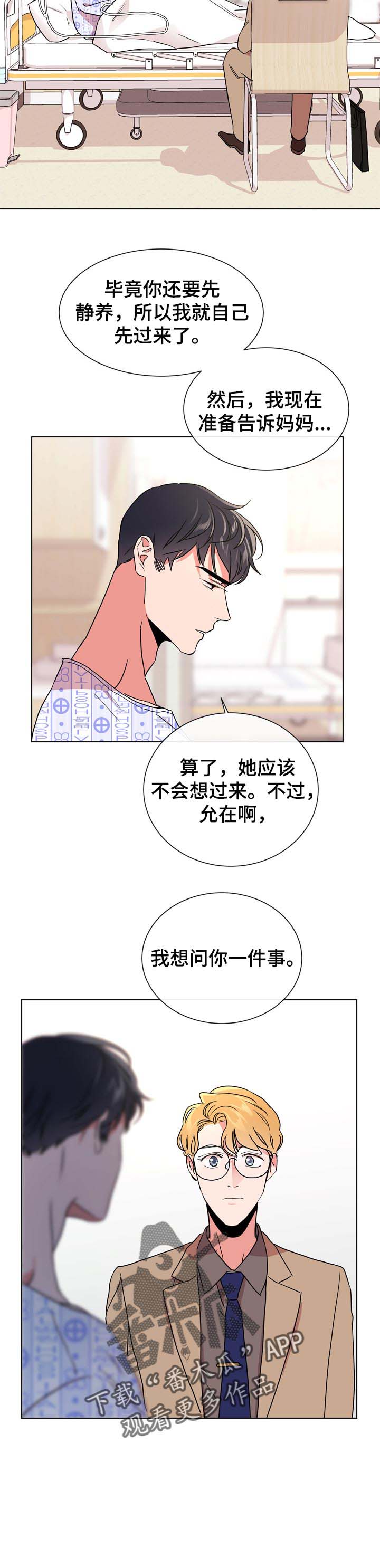 第91话4