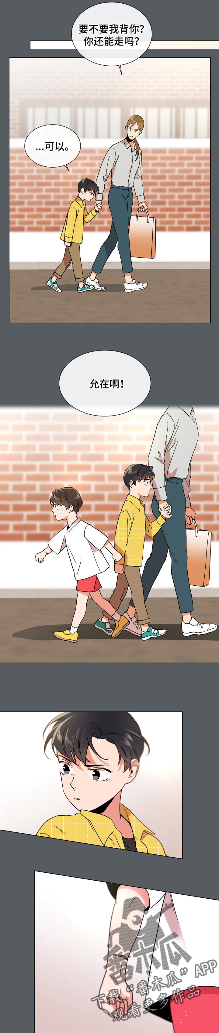 第91话6