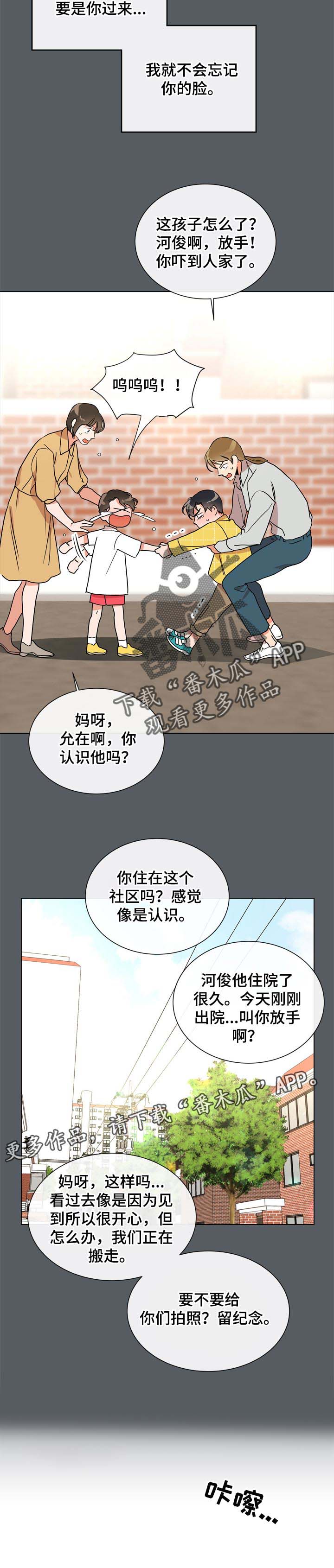 第91话8