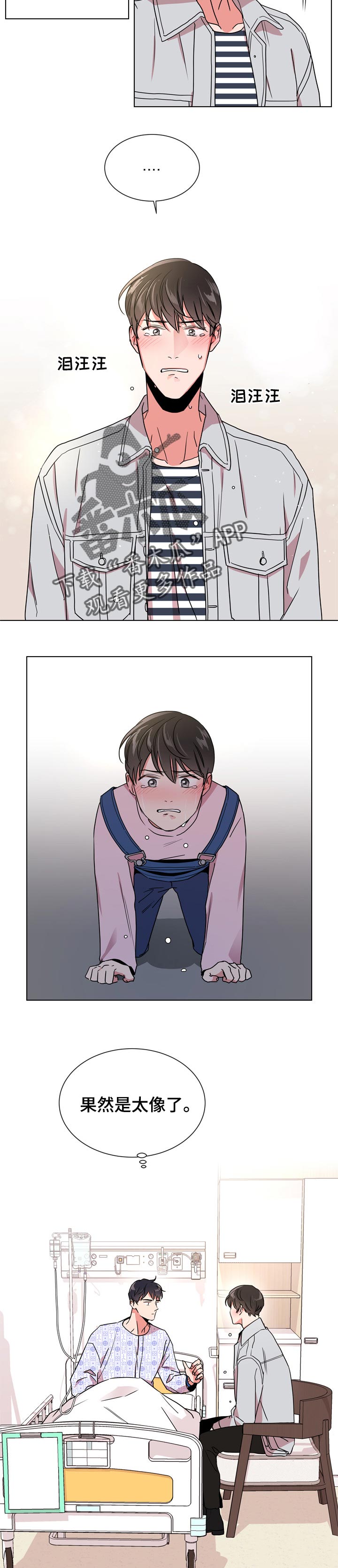 第90话1