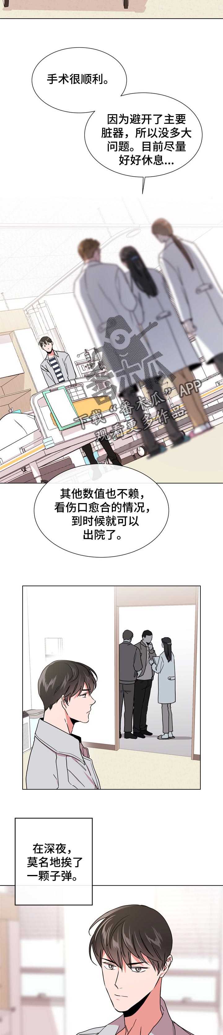 第90话2