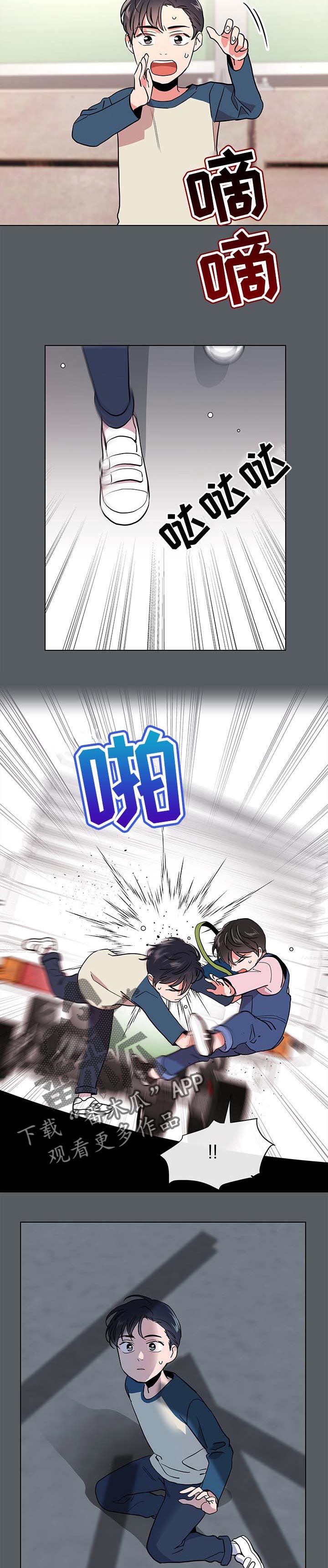 第89话5