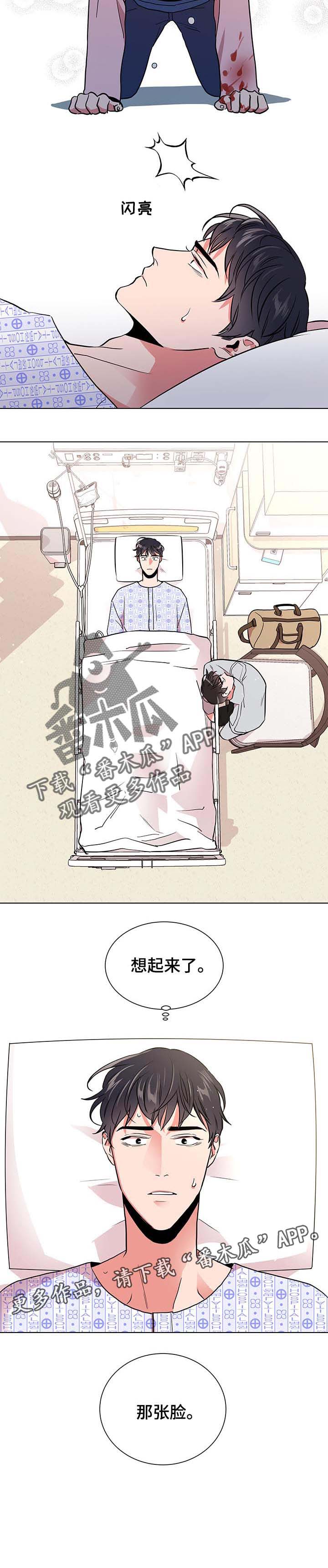 第89话7