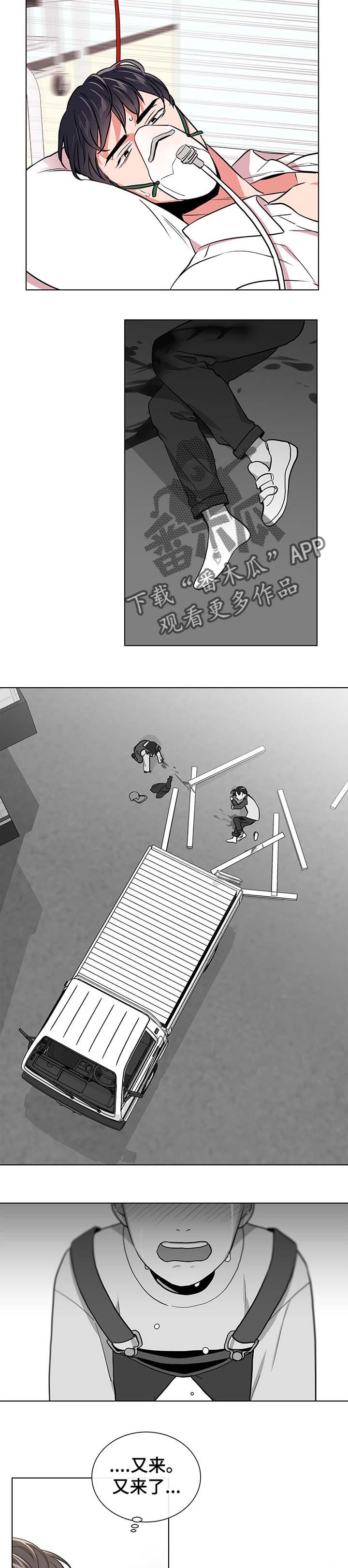 第88话1