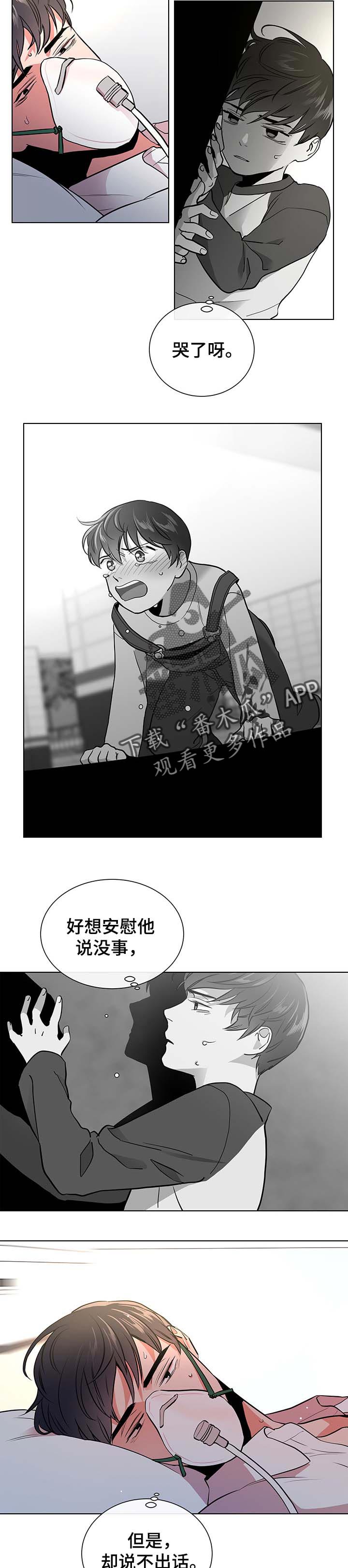 第88话2
