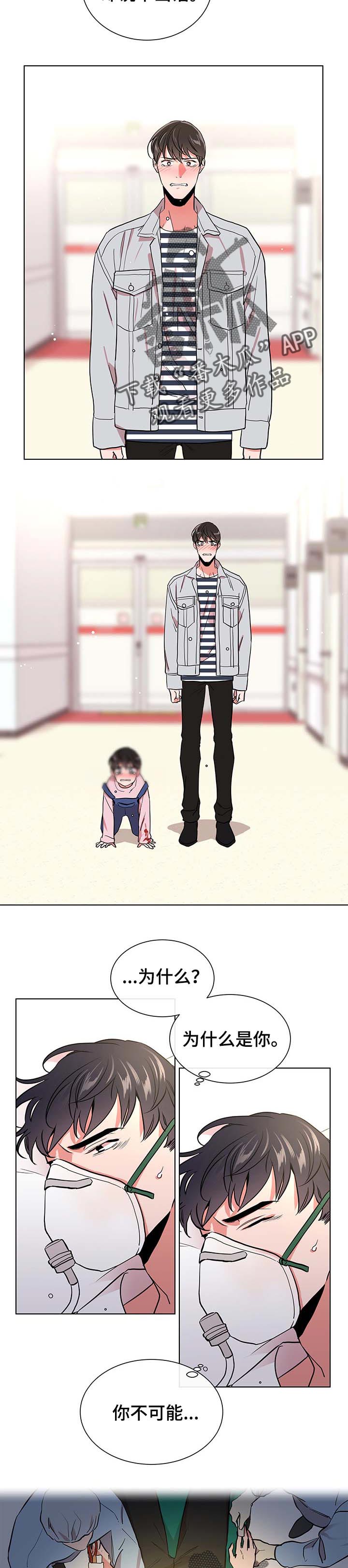 第88话3