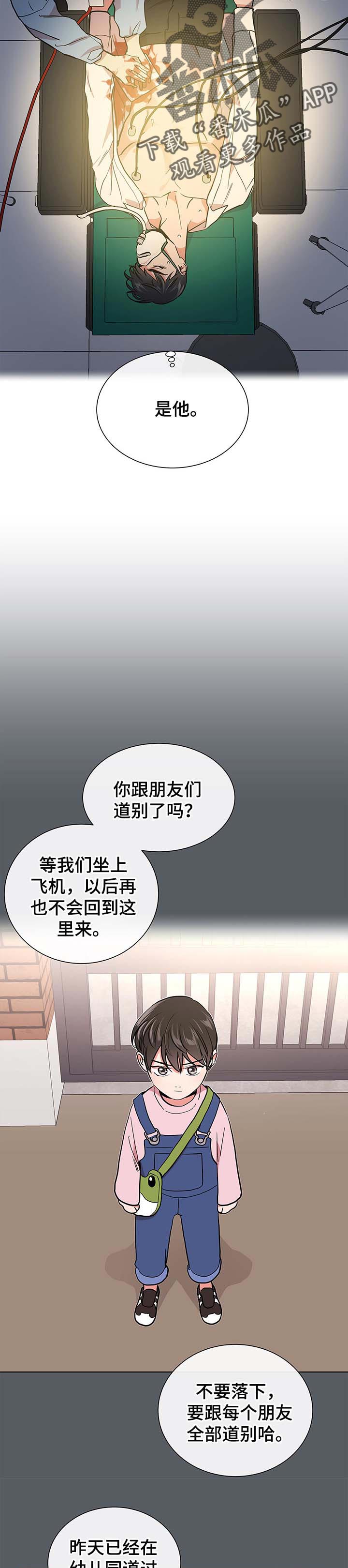 第88话4