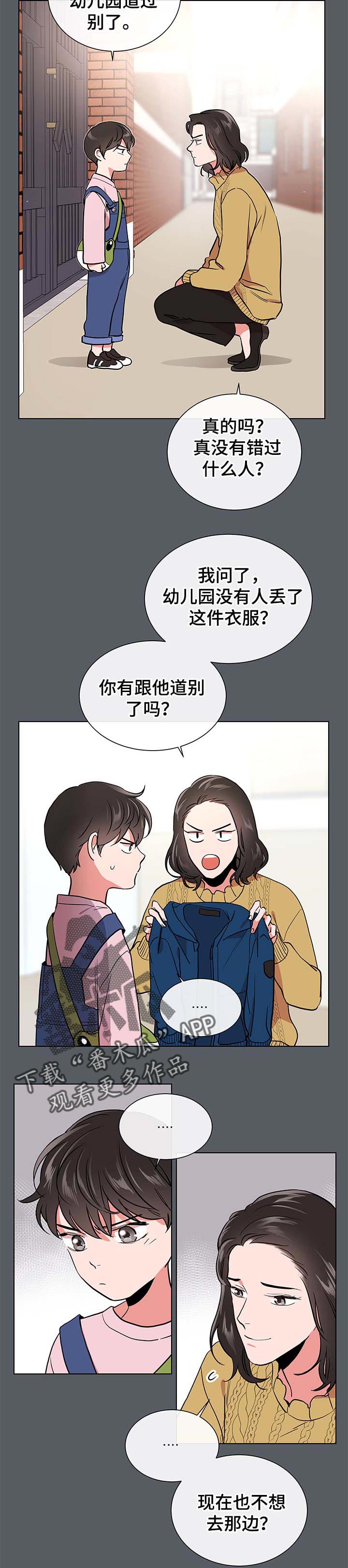 第88话5