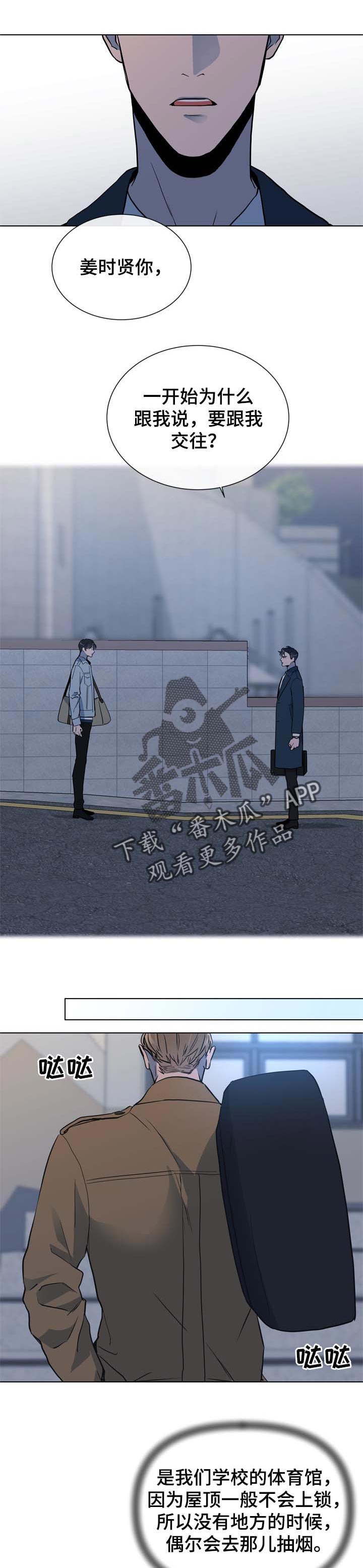 第87话0
