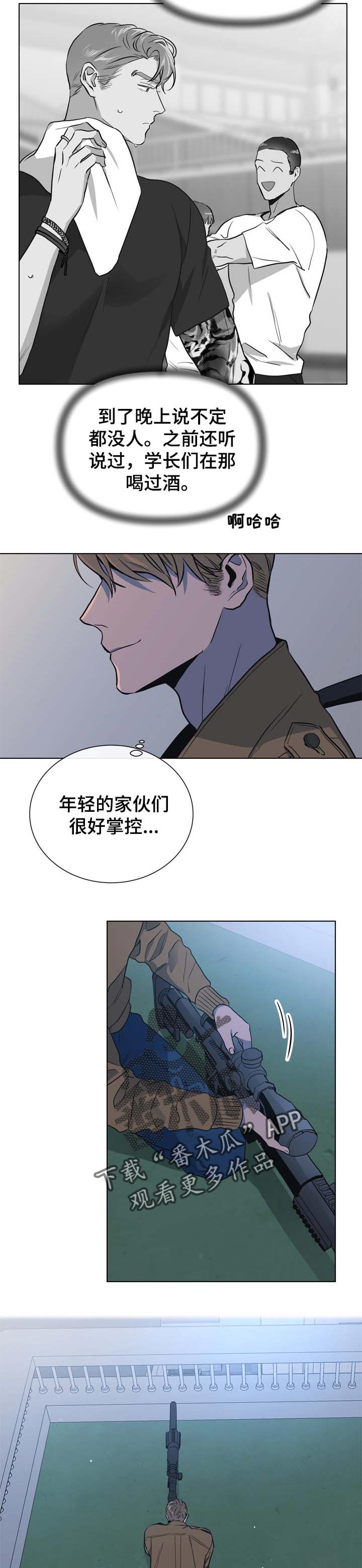 第87话1