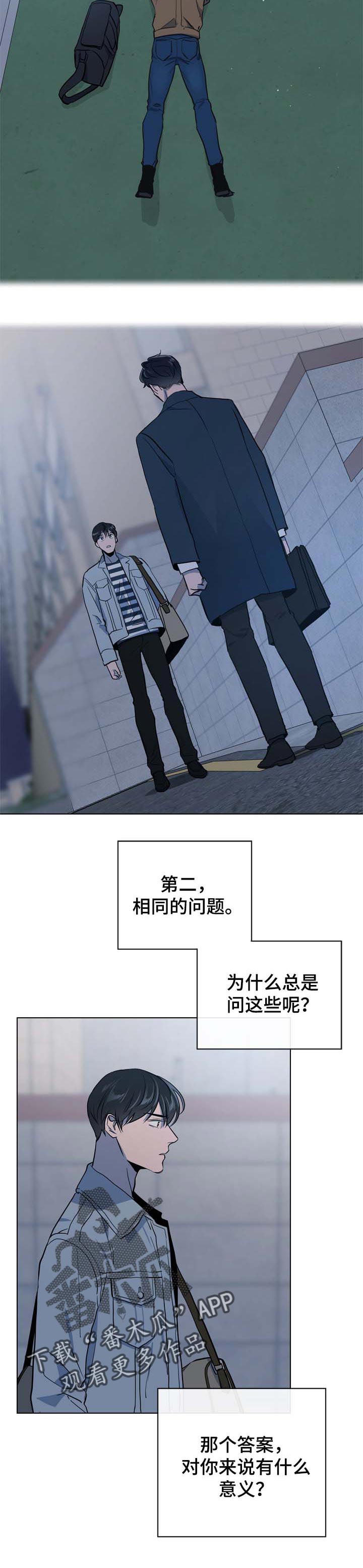 第87话2